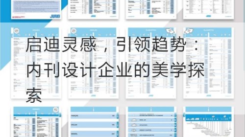 Inspirieren und Trends anführen: Ästhetische Erforschung von Designunternehmen für interne Zeitschriften