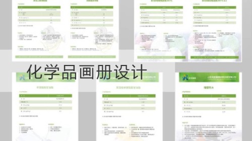 Design eines chemischen Albums