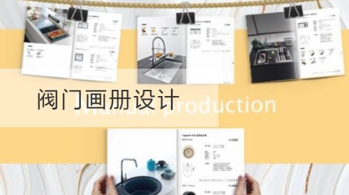 Ventilalbum Design