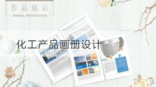 Design des chemischen Produktalbums