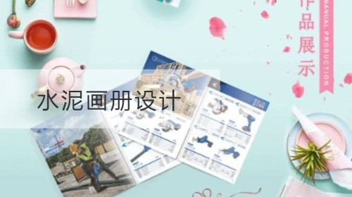Design von Zement Bilderalbum