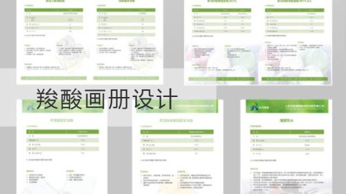 Design des Carbonsäure-Albums