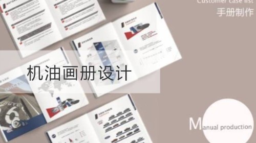 Design eines Ölbilderalbums