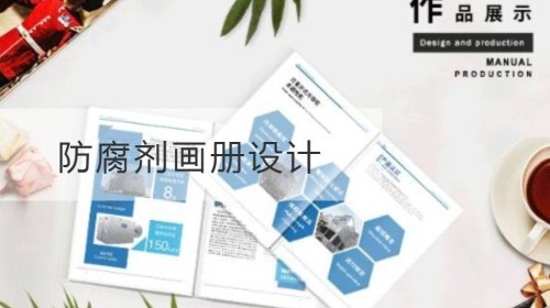 Albumdesign für Adsorptionsmittel