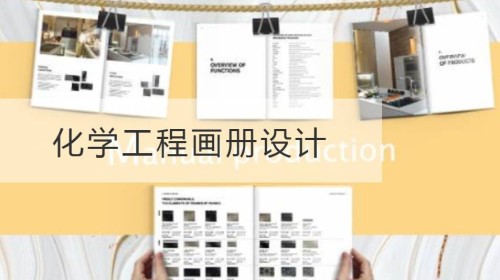 Albumdesign für Chemieingenieurwesen