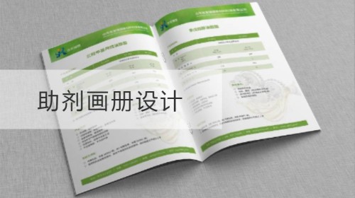 Albumdesign mit Hilfsmitteln
