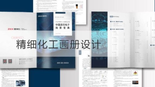 Feines chemisches Album-Design