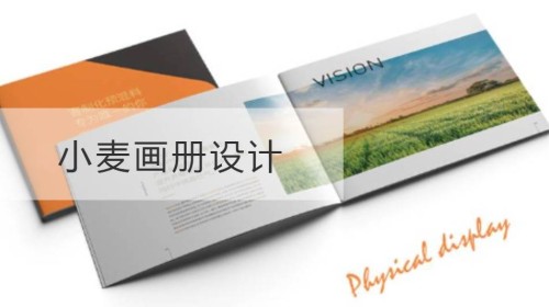Weizen-Album-Design