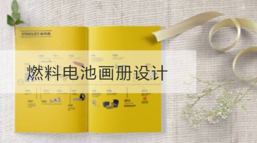 Design eines Brennstoffzellen-Albums