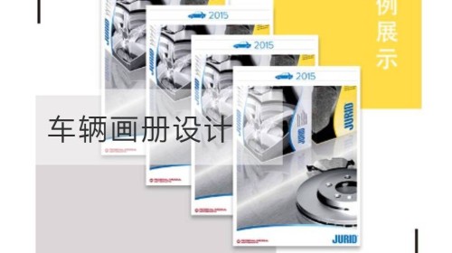 Design eines Fahrzeugalbums