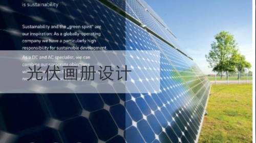 Photovoltaik-Album-Design