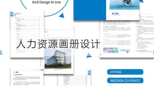 Personal-Album-Design