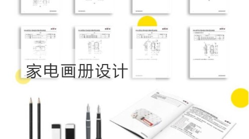 Albumdesign für Haushaltsgeräte
