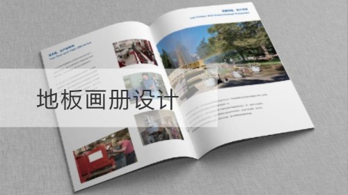 Albumdesign für Edelstahlrohre