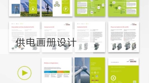 Netzteil-Album-Design