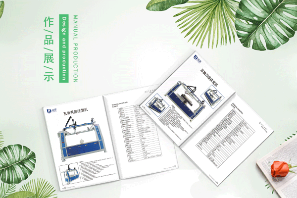 Albumdesign für Immobilienunternehmen