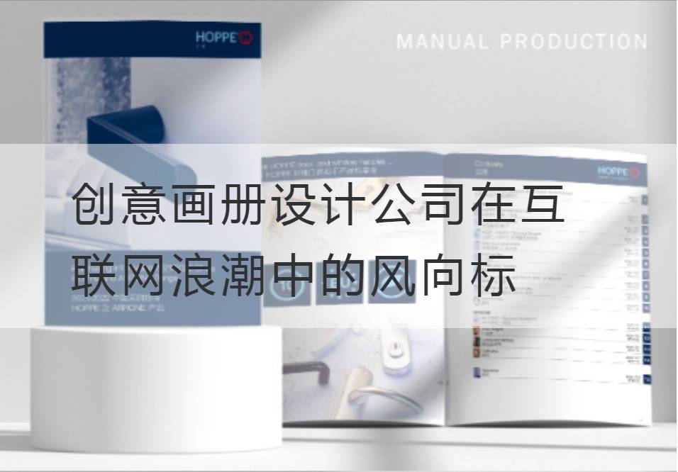 Album Design Company