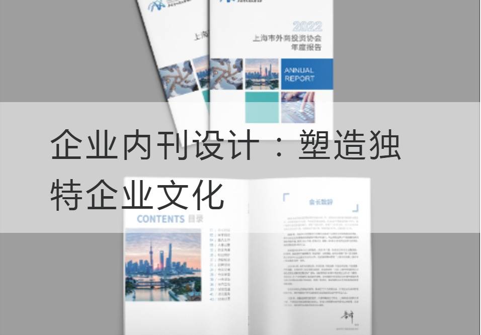 Corporate Journal Design