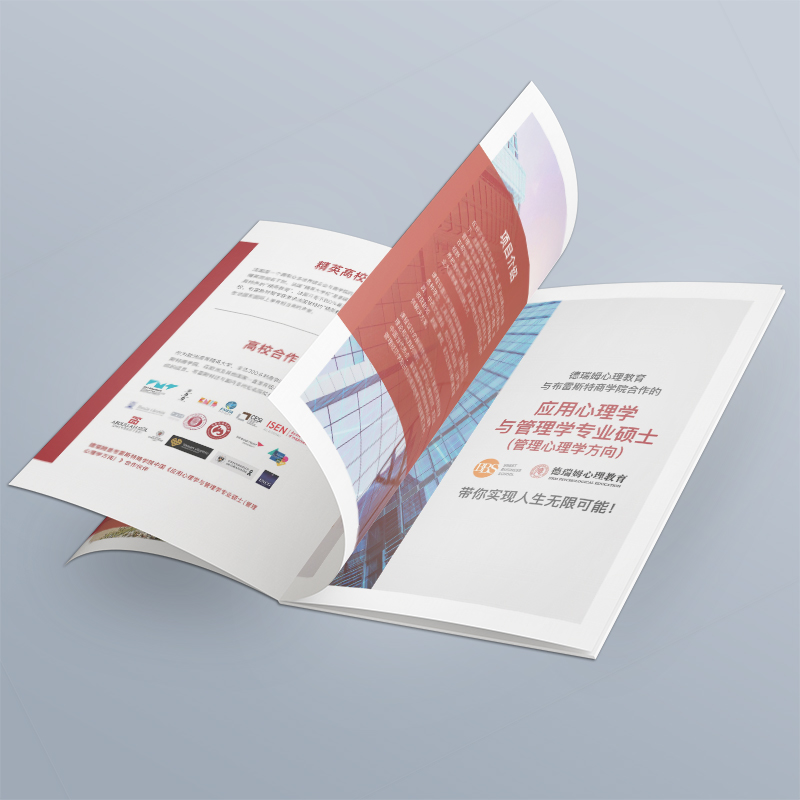 Album Design Company