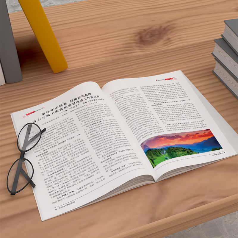 Integration von Design und Druck 