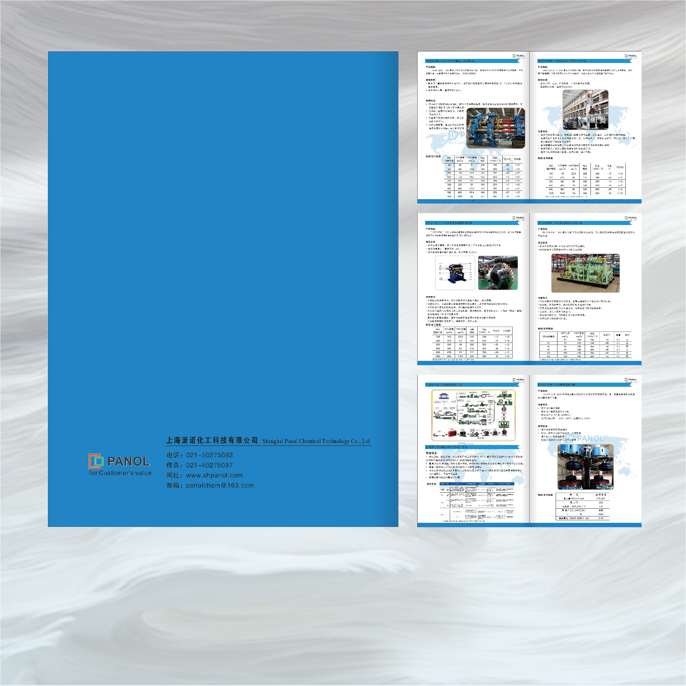 Offizielle Website des Albumdesign-Unternehmens